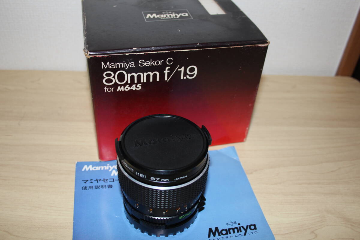 Yahoo!オークション -「mamiya sekor c 80mm f1.9」の落札相場 Yahoo!オークション -「mamiya sekor c 80mm f1.9」の落札相場