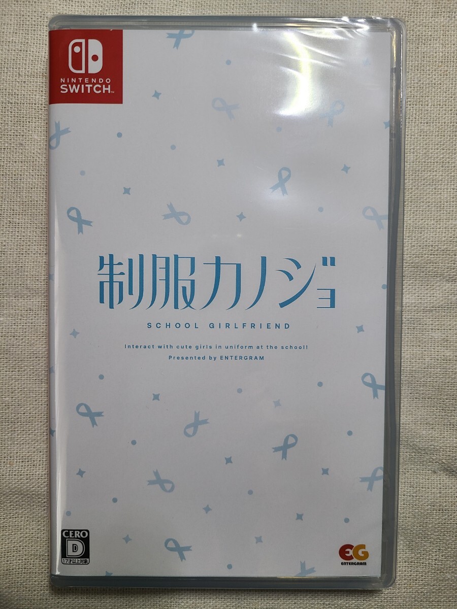 2025年最新】Yahoo!オークション -制服カノジョ switchの中古品