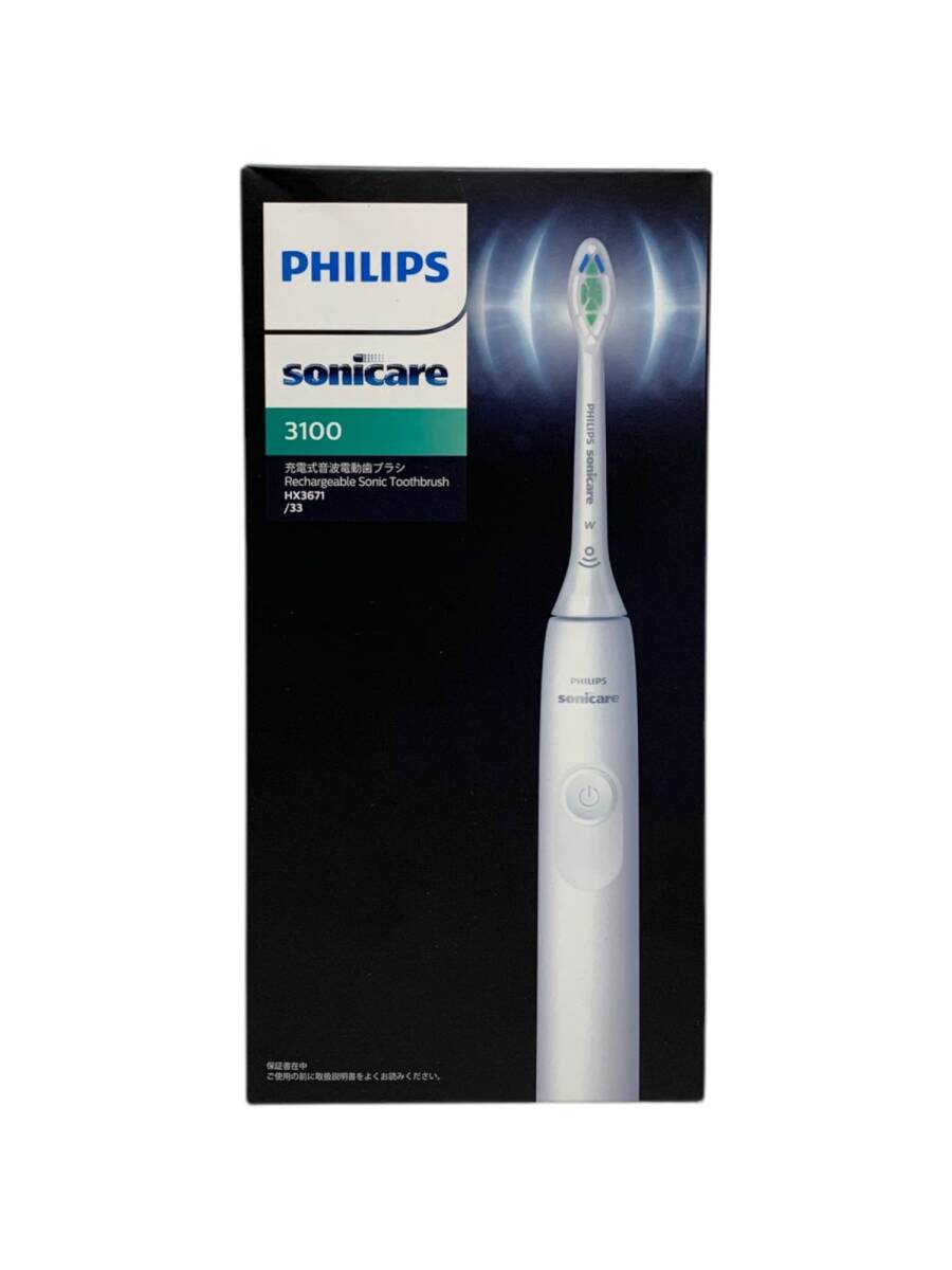 2025年最新】Yahoo!オークション -philips sonicare(電動 2025年最新】Yahoo!オークション -philips sonicare(電動