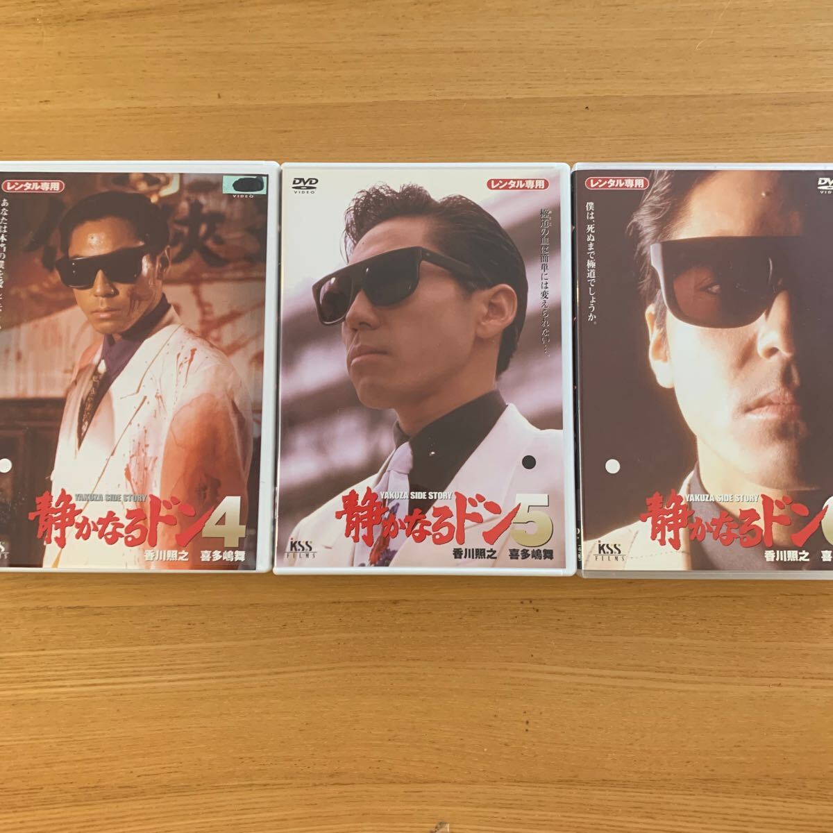 2025年最新】Yahoo!オークション -静かなるドンの中古品・新品