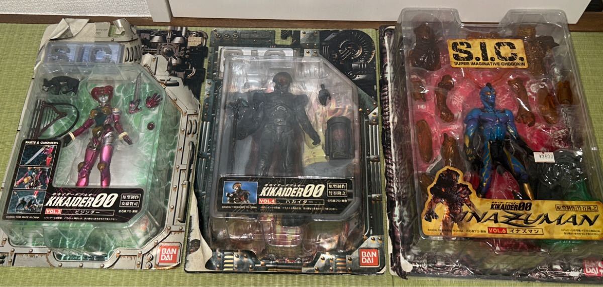中古】【開封品】S.I.C. VOL.12 ハカイダー＆ハカイダーバイク