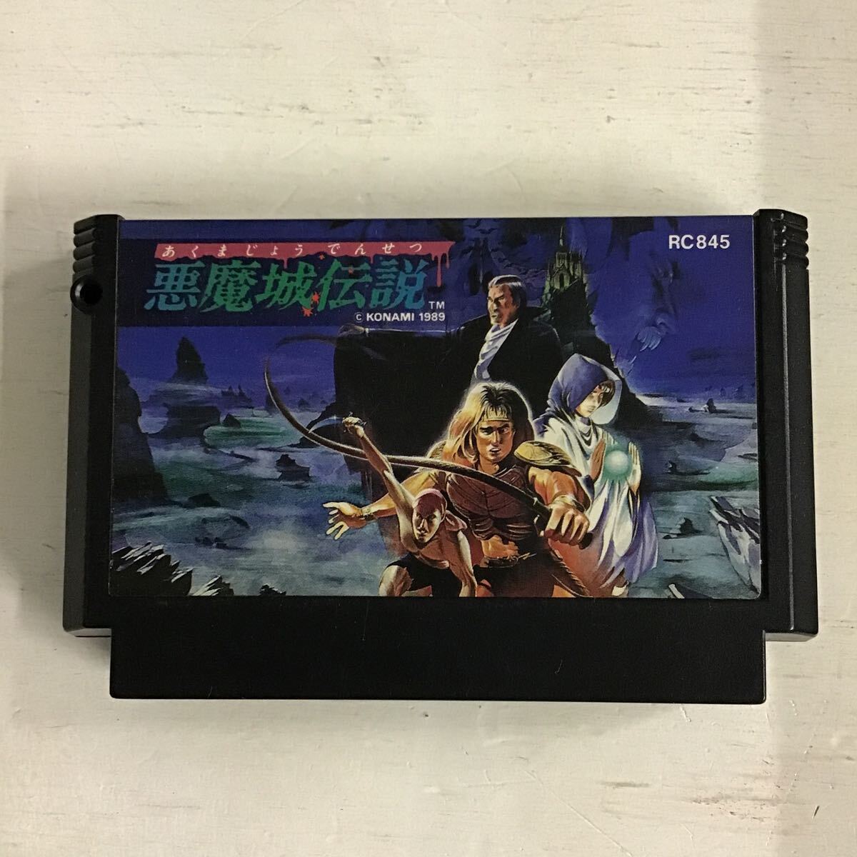 2025年最新】Yahoo!オークション -悪魔城伝説の中古品・新品・未
