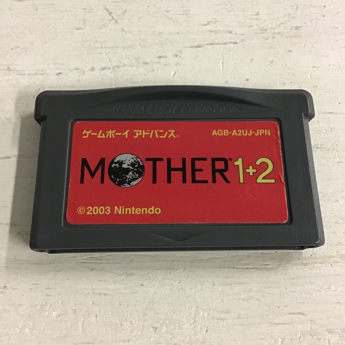 Yahoo!オークション -「mother 1 2(ゲームボーイアドバンス)」の