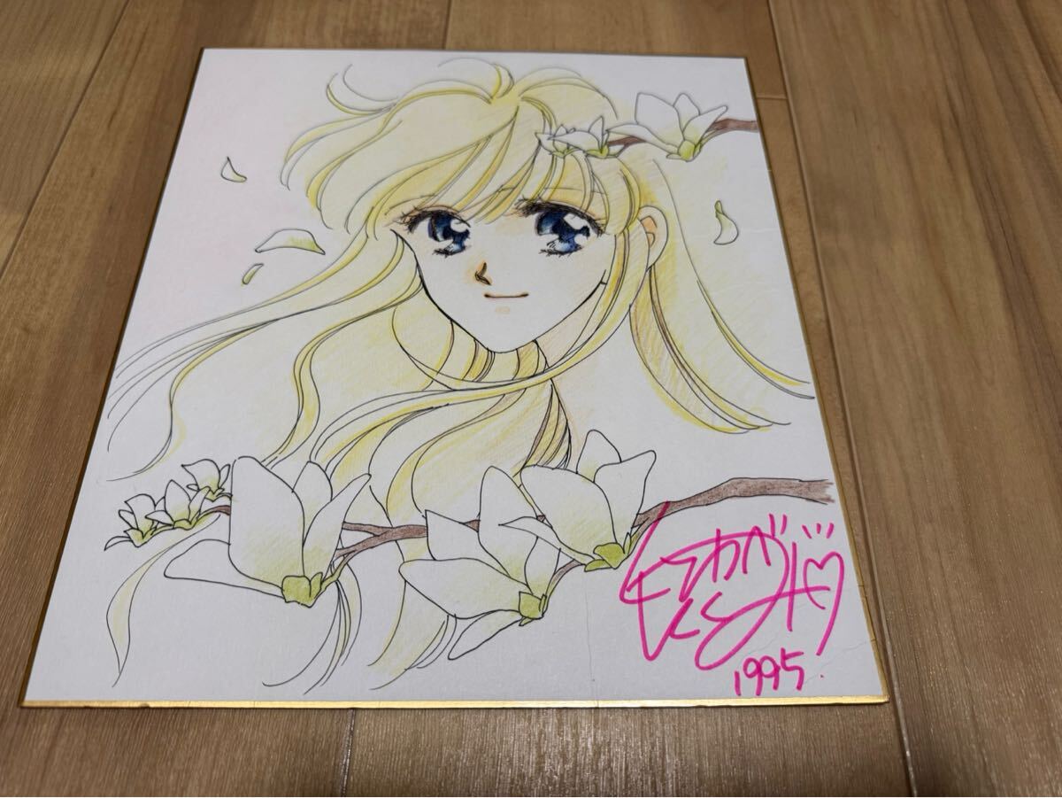 2025年最新】Yahoo!オークション -#恋(サイン、直筆画)の中古品 2025年最新】Yahoo!オークション -#恋(サイン、直筆画)の中古品