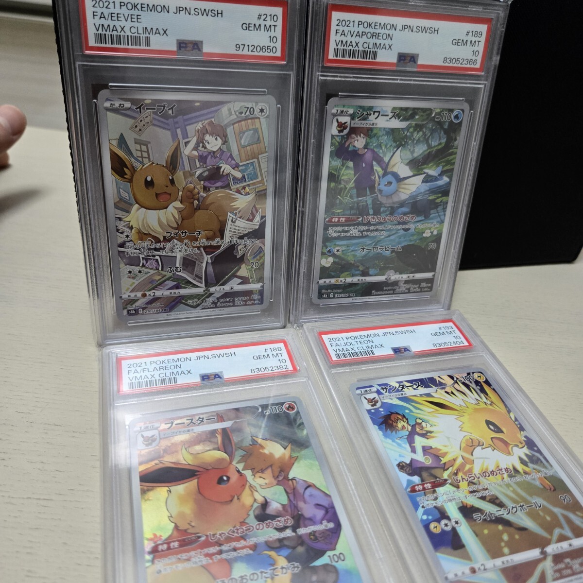 Yahoo!オークション -「シャワーズ psa10」の落札相場・落札価格 Yahoo!オークション -「シャワーズ psa10」の落札相場・落札価格