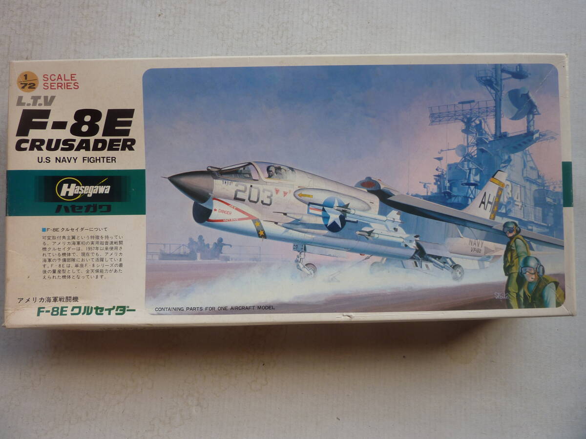 Yahoo!オークション -「1/72 f‐8 クルセイダー」の落札相場 Yahoo!オークション -「1/72 f‐8 クルセイダー」の落札相場