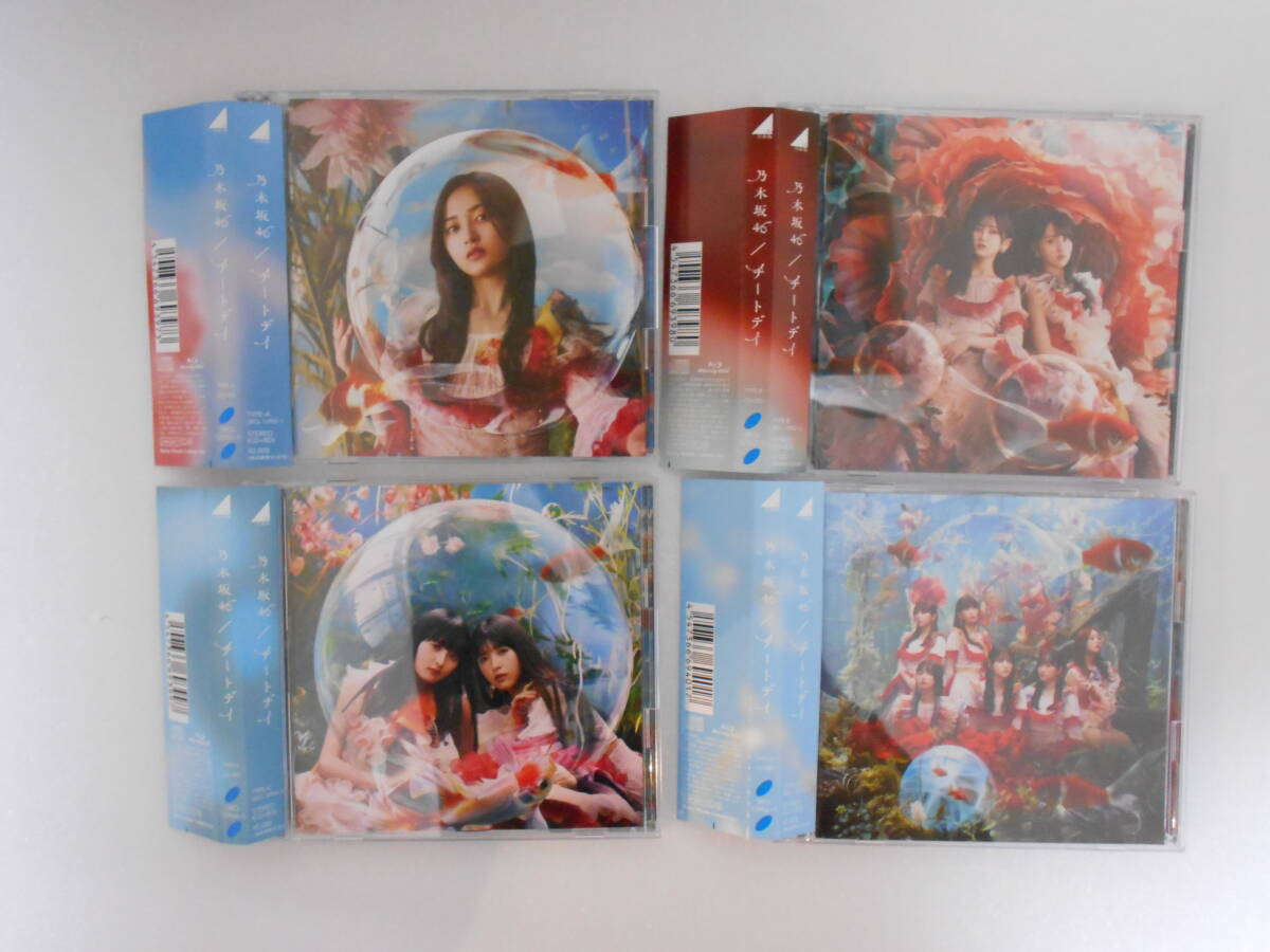 2025年最新】Yahoo!オークション -乃木坂46 cdの中古品・新品 2025年最新】Yahoo!オークション -乃木坂46 cdの中古品・新品