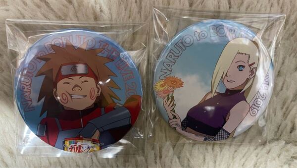 NARUTO to BORUTO THE LIVE 缶バッジ 秋道チョウジ 山中イノ
