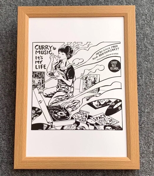 ■江口寿史『CURRY RICE RECORDS』B5サイズ 額入り 貴重イラスト 印刷物 ポスター風デザイン 額装品 アートフレーム インテリア 美女