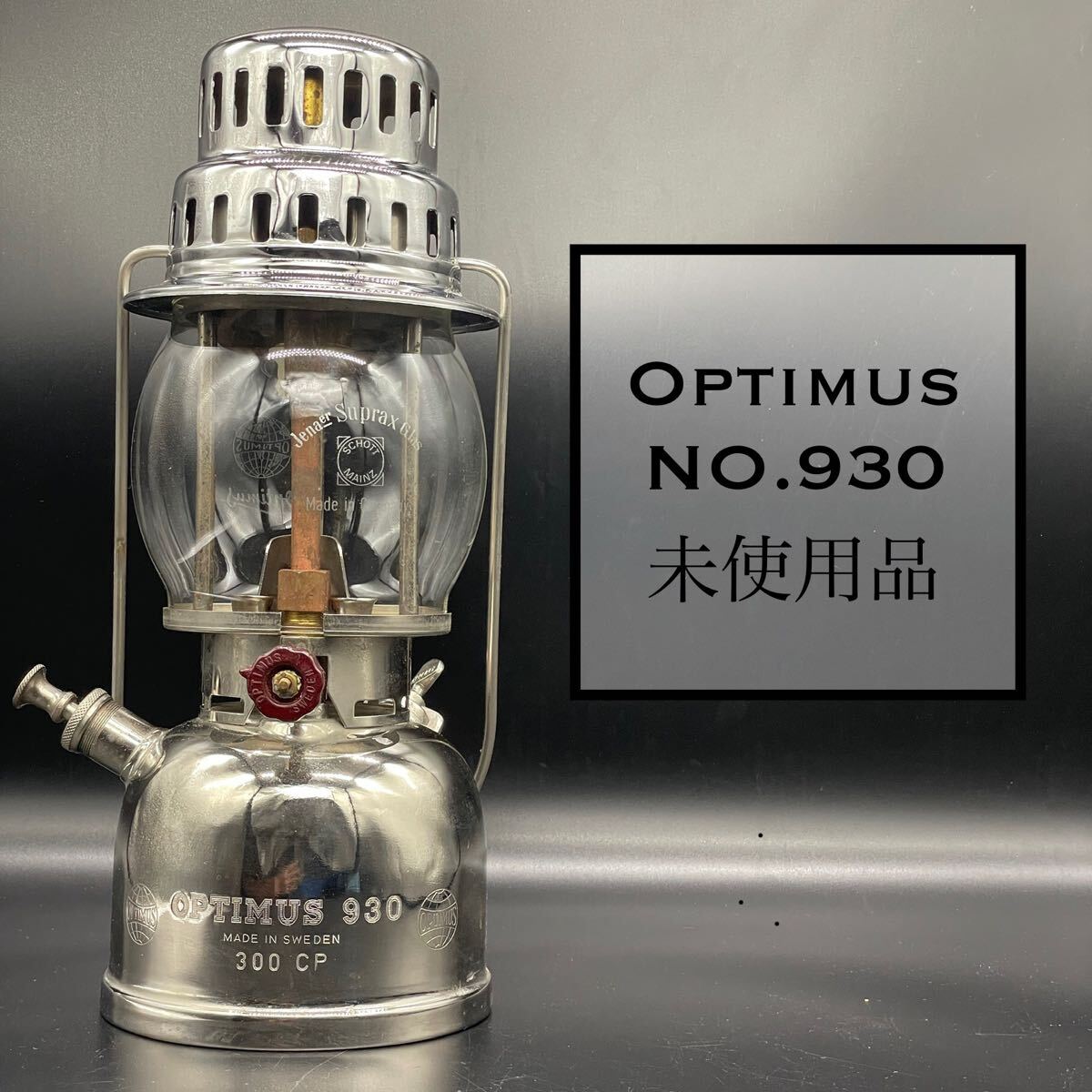 2025年最新】Yahoo!オークション -optimusケロシンの中古品 2025年最新】Yahoo!オークション -optimusケロシンの中古品