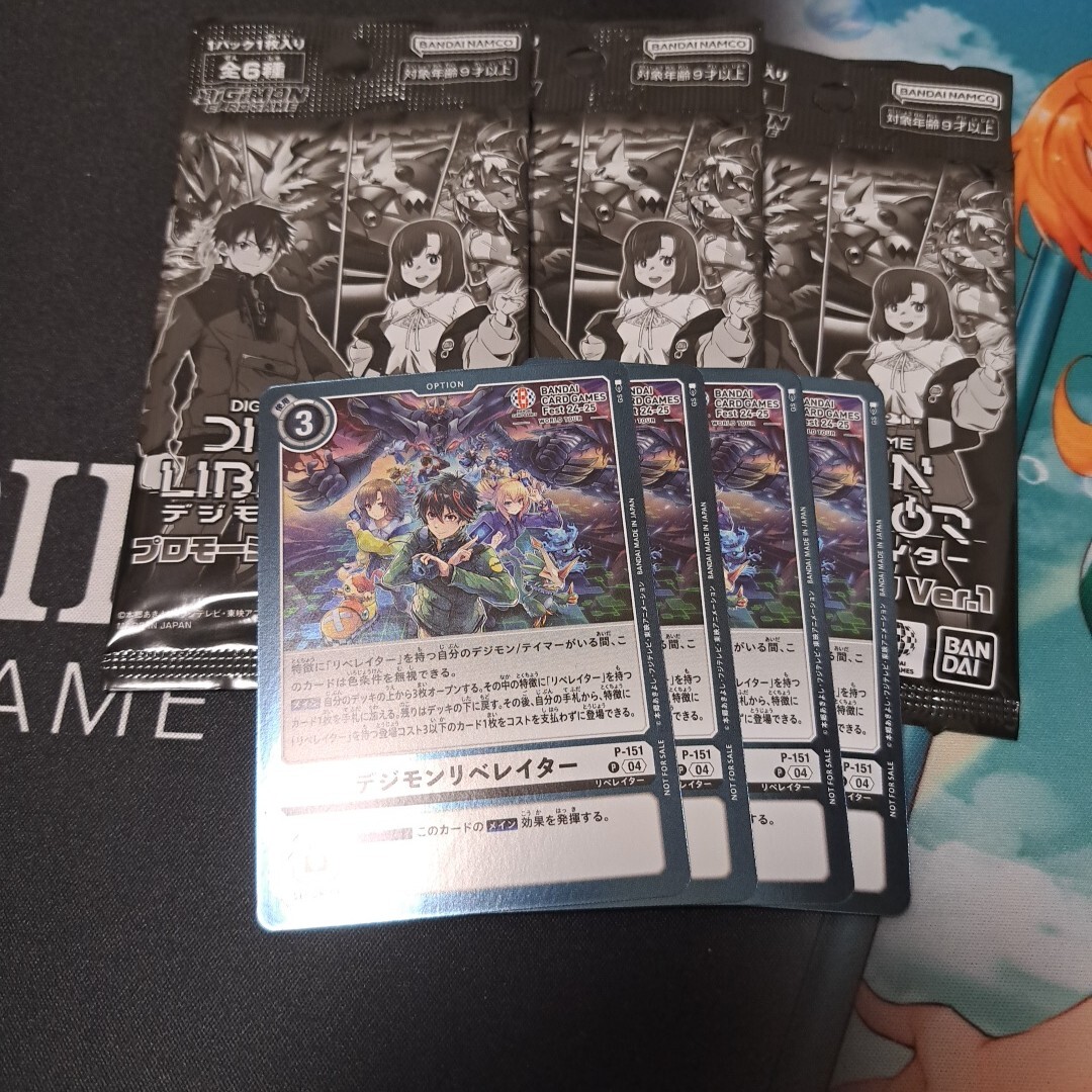 Yahoo!オークション -「デジモンカードプロモーションパック」の