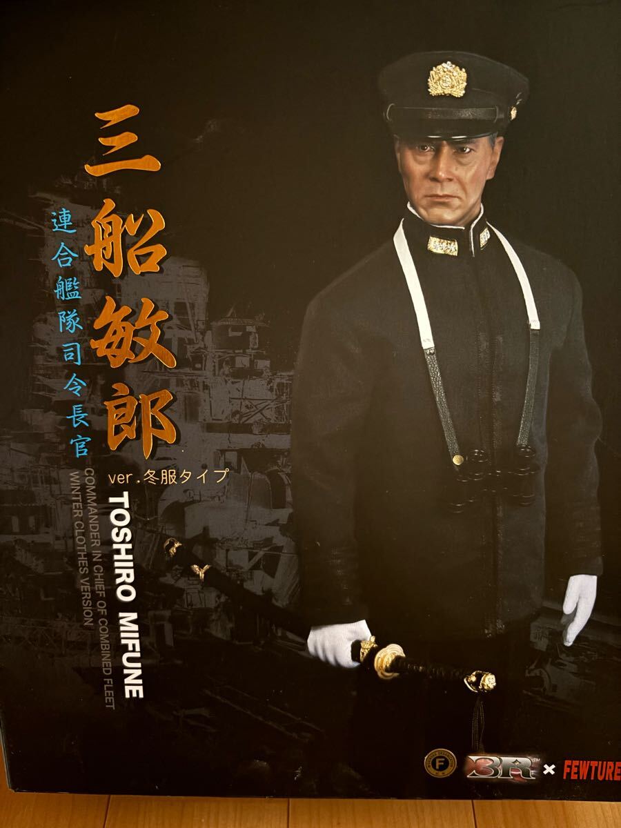 Yahoo!オークション -「三船敏郎 フィギュア」(フィギュア) の Yahoo!オークション -「三船敏郎 フィギュア」(フィギュア) の