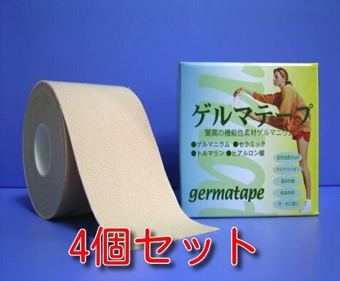 【4個セット】日本薬興 ゲルマテープ 幅5.0cm×長さ5.0m