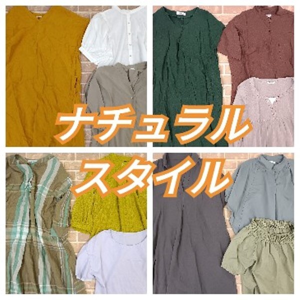 2025年最新】Yahoo!オークション -まとめ売り レディースの中古