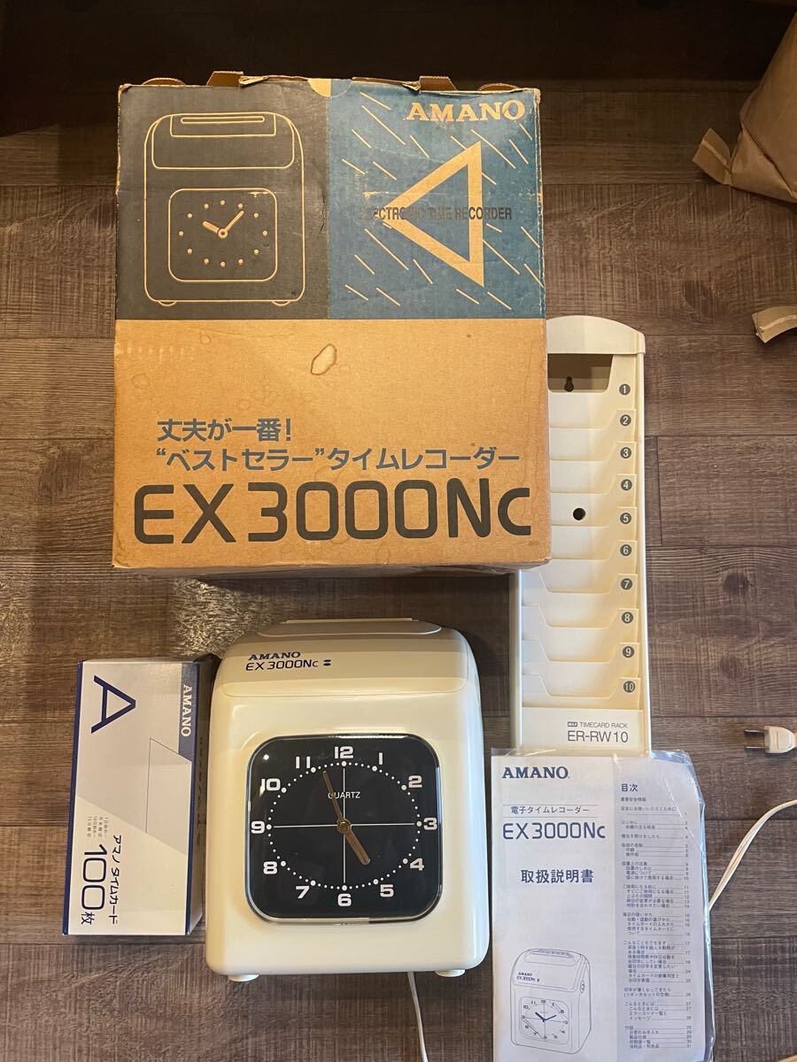 2025年最新】Yahoo!オークション -アマノ ex3000ncの中古品 2025年最新】Yahoo!オークション -アマノ ex3000ncの中古品