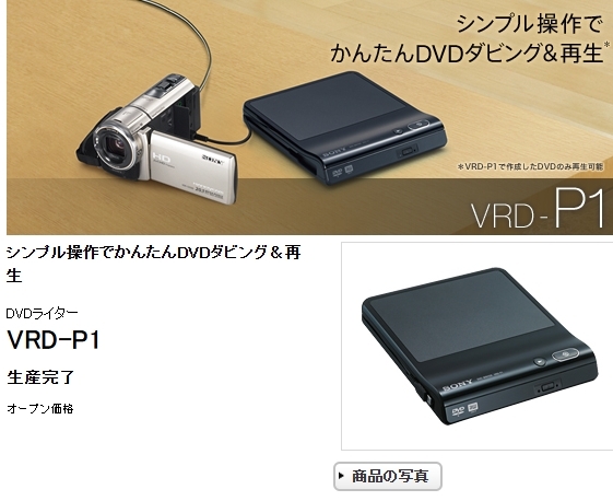 2025年最新】Yahoo!オークション -sony dvdライターの中古品 2025年最新】Yahoo!オークション -sony dvdライターの中古品