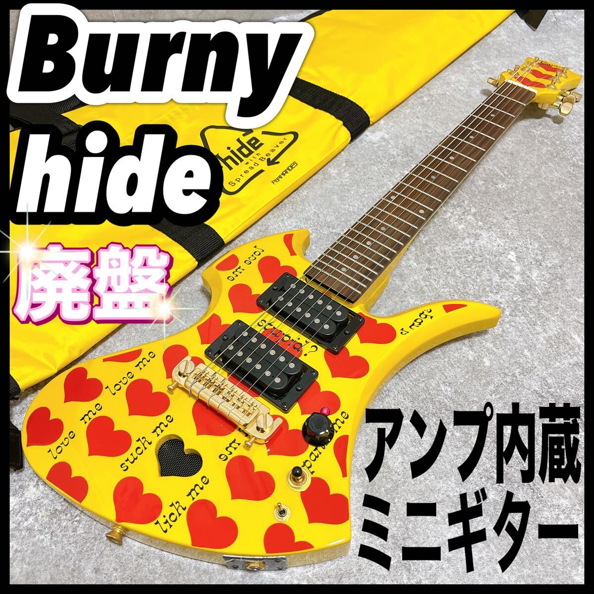 Yahoo!オークション -「hide ミニギター」(ギター) (楽器、器材 Yahoo!オークション -「hide ミニギター」(ギター) (楽器、器材