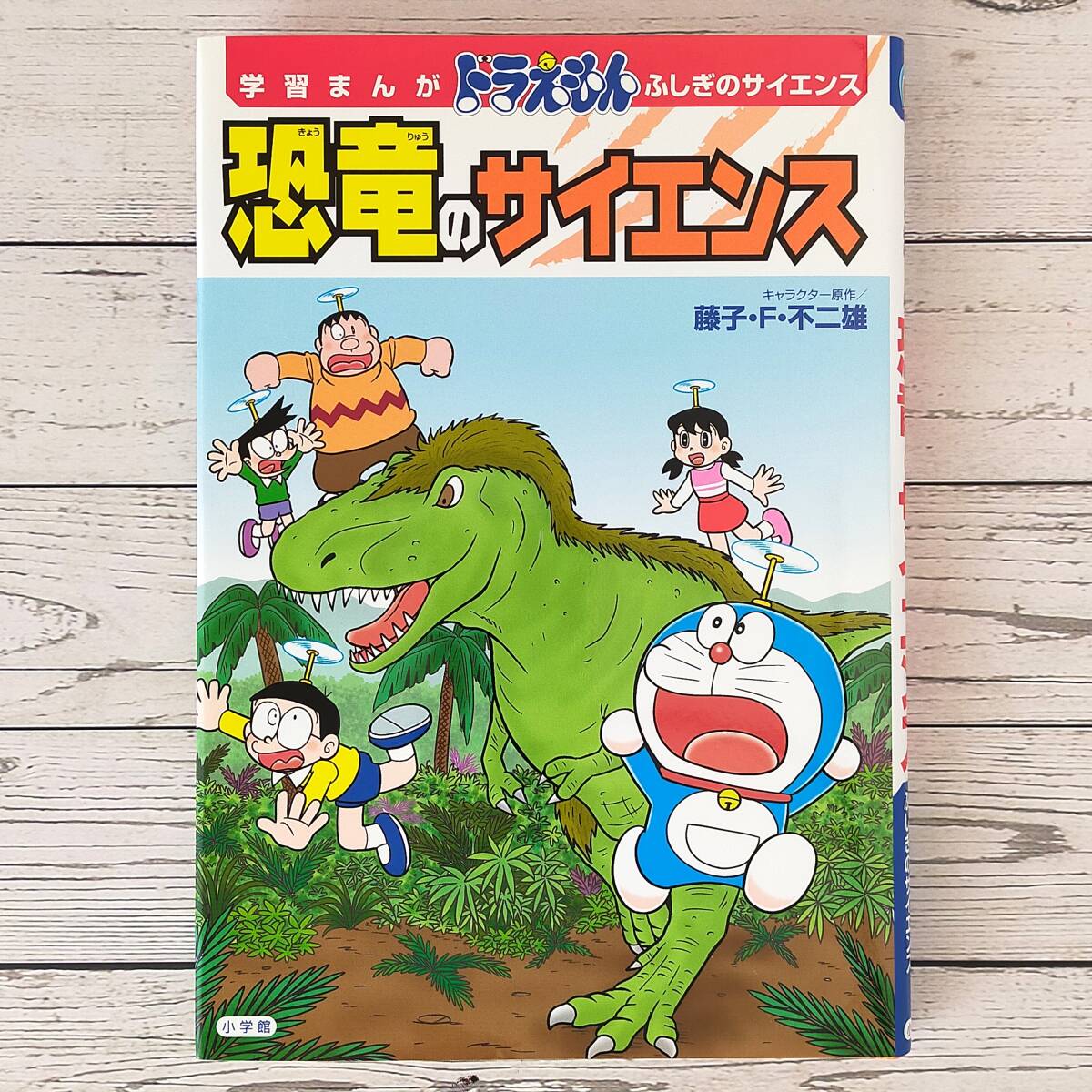 2025年最新】Yahoo!オークション -まんがサイエンス(本、雑誌)の 2025年最新】Yahoo!オークション -まんがサイエンス(本、雑誌)の
