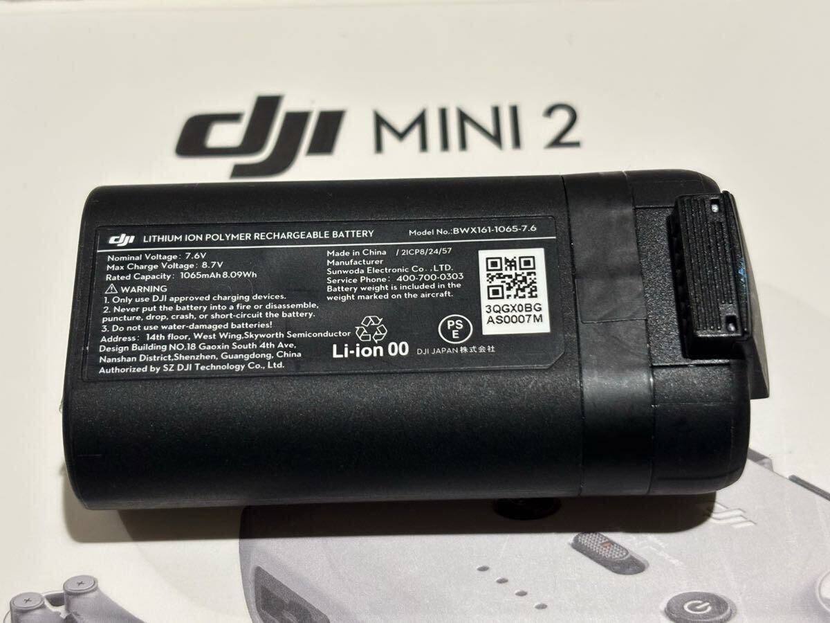 2025年最新】Yahoo!オークション -mavic mini バッテリーの中古 2025年最新】Yahoo!オークション -mavic mini バッテリーの中古