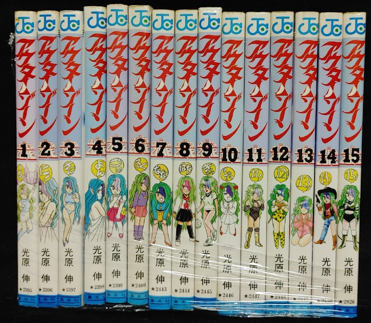 2025年最新】Yahoo!オークション -アウターゾーン(漫画 2025年最新】Yahoo!オークション -アウターゾーン(漫画