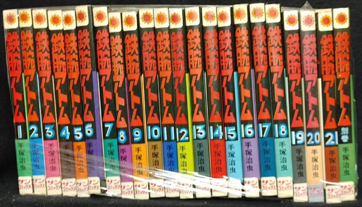 Yahoo!オークション -「鉄腕アトム」(全巻セット) (漫画 Yahoo!オークション -「鉄腕アトム」(全巻セット) (漫画