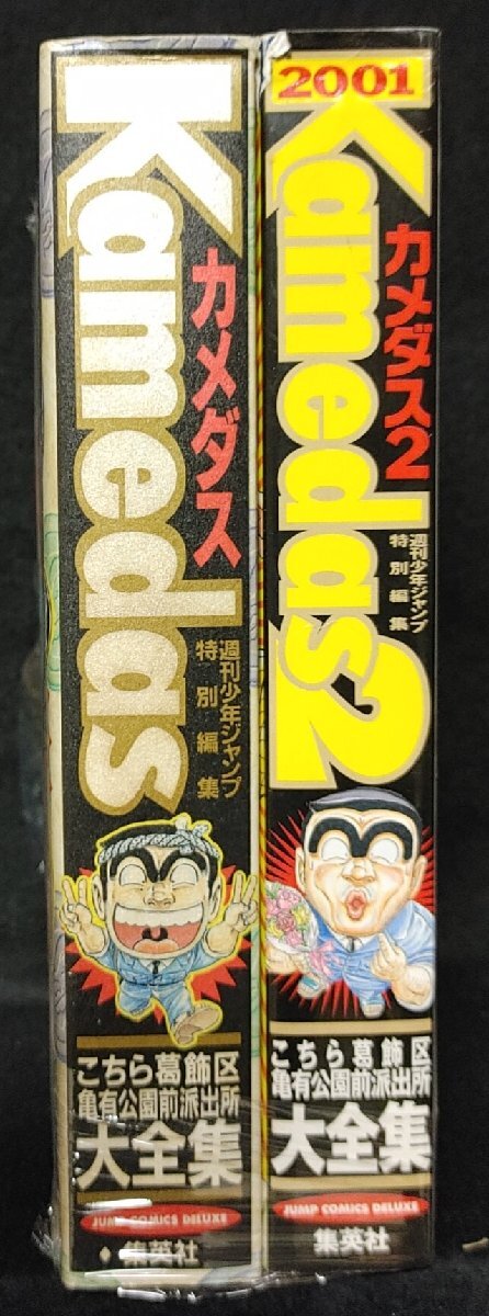 2025年最新】Yahoo!オークション -カメダスの中古品・新品・未 2025年最新】Yahoo!オークション -カメダスの中古品・新品・未