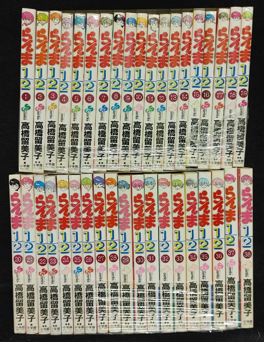 2025年最新】らんま1/2 全巻セット 様々な商品が見つかる