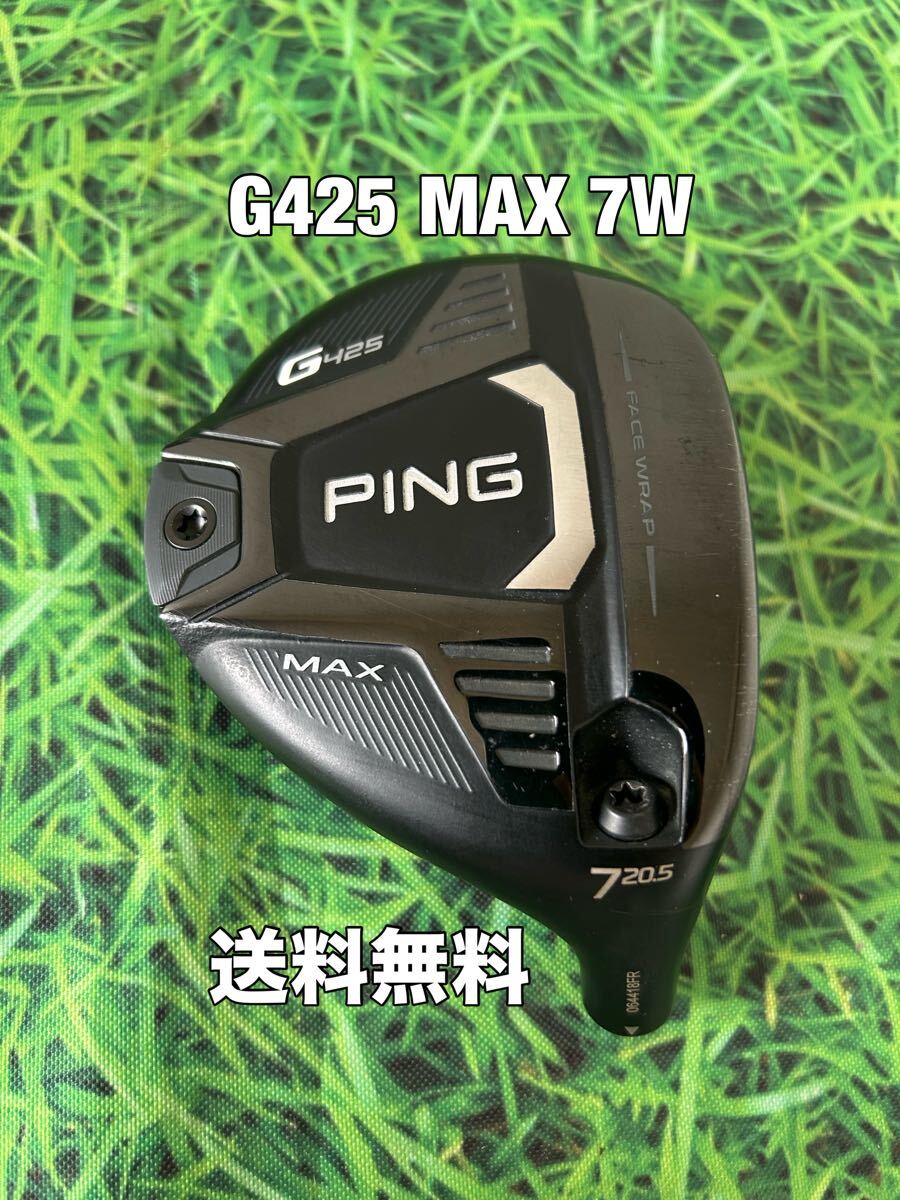 Yahoo!オークション -「g400 7w」の落札相場・落札価格 Yahoo!オークション -「g400 7w」の落札相場・落札価格