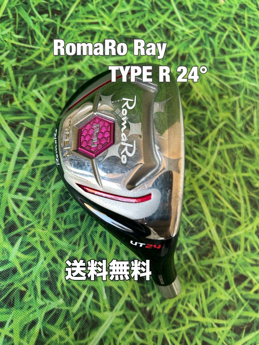 Yahoo!オークション -「ロマロ ray type r」(部品) (クラブ)の Yahoo!オークション -「ロマロ ray type r」(部品) (クラブ)の