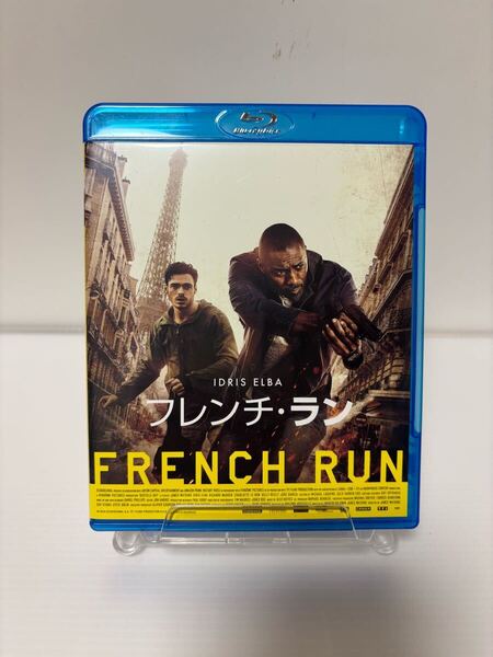 送料込 フレンチ・ラン Blu-ray