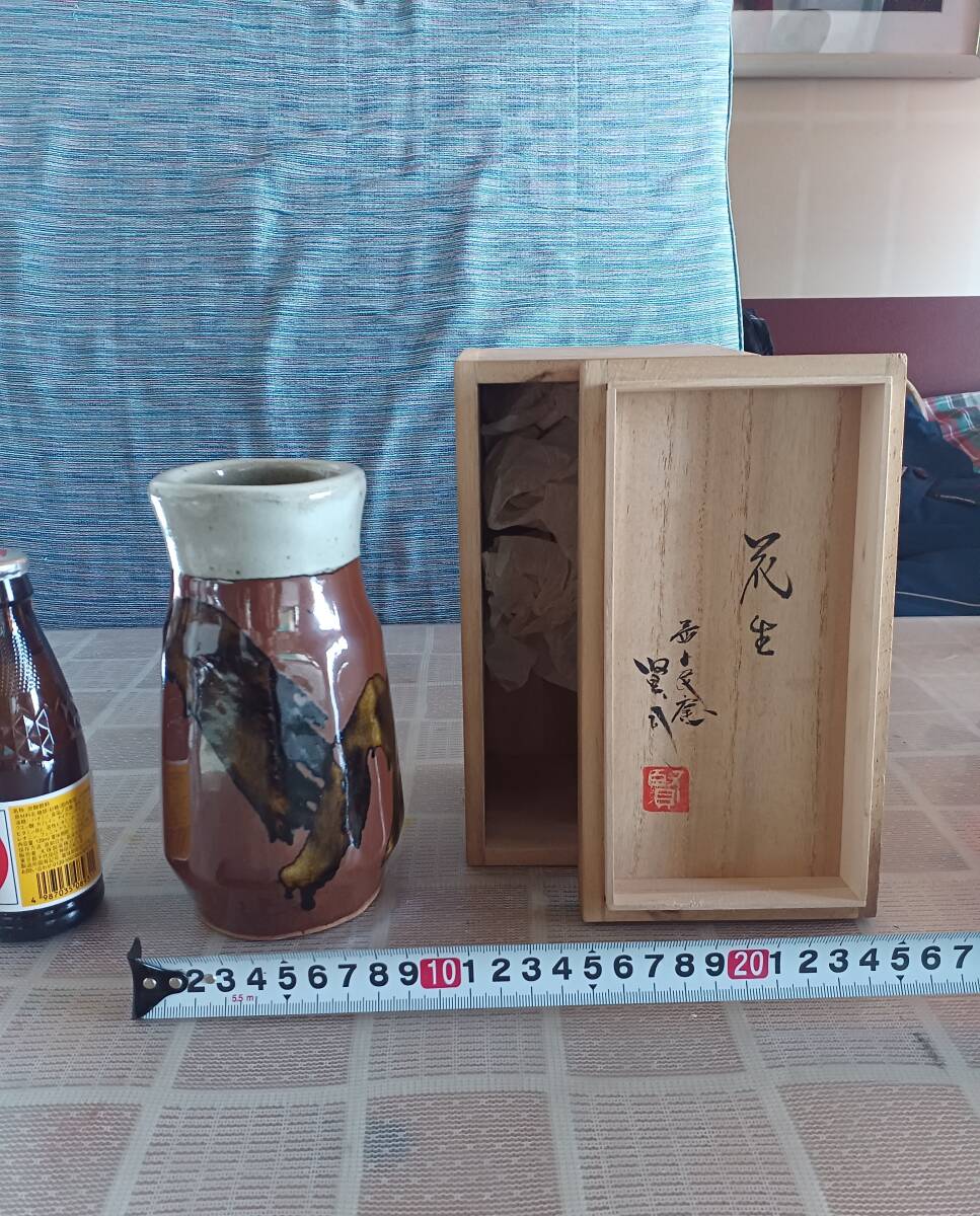 2025年最新】Yahoo!オークション -賢司(陶芸)の中古品・新品・未