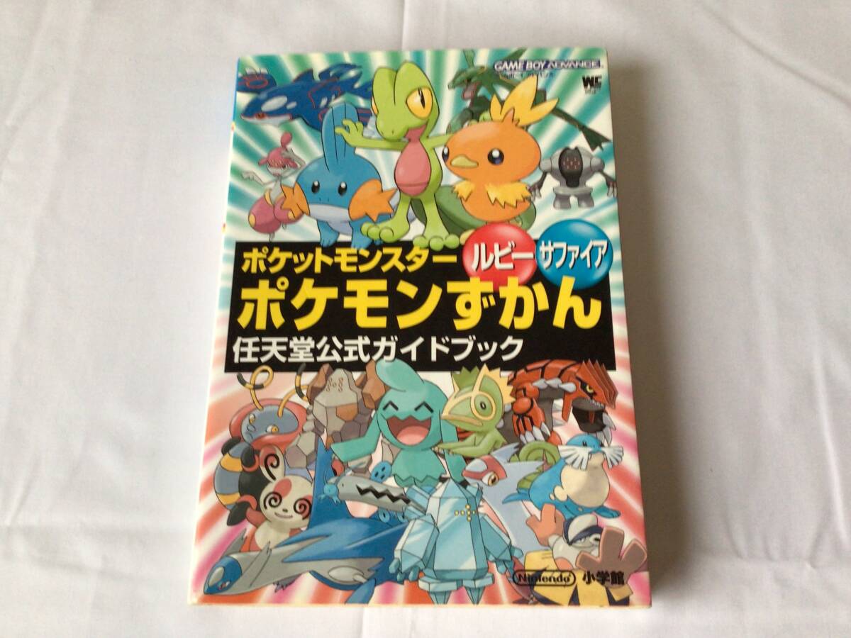 2025年最新】Yahoo!オークション -ポケットモンスター 任天堂