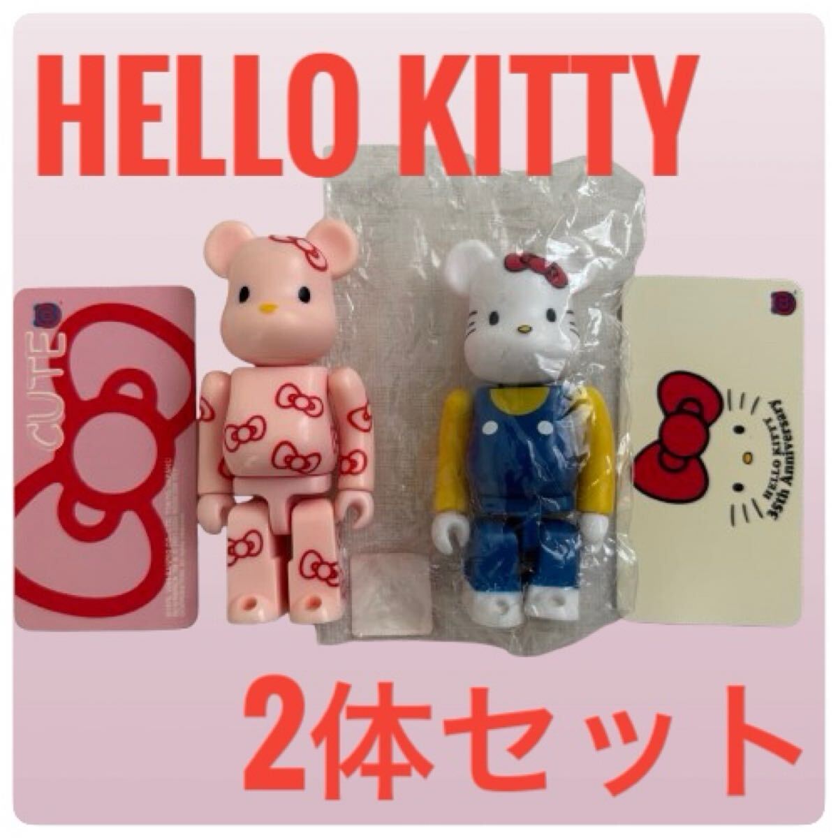 Yahoo!オークション -「be@rbrick kitty」の落札相場・落札価格 Yahoo!オークション -「be@rbrick kitty」の落札相場・落札価格