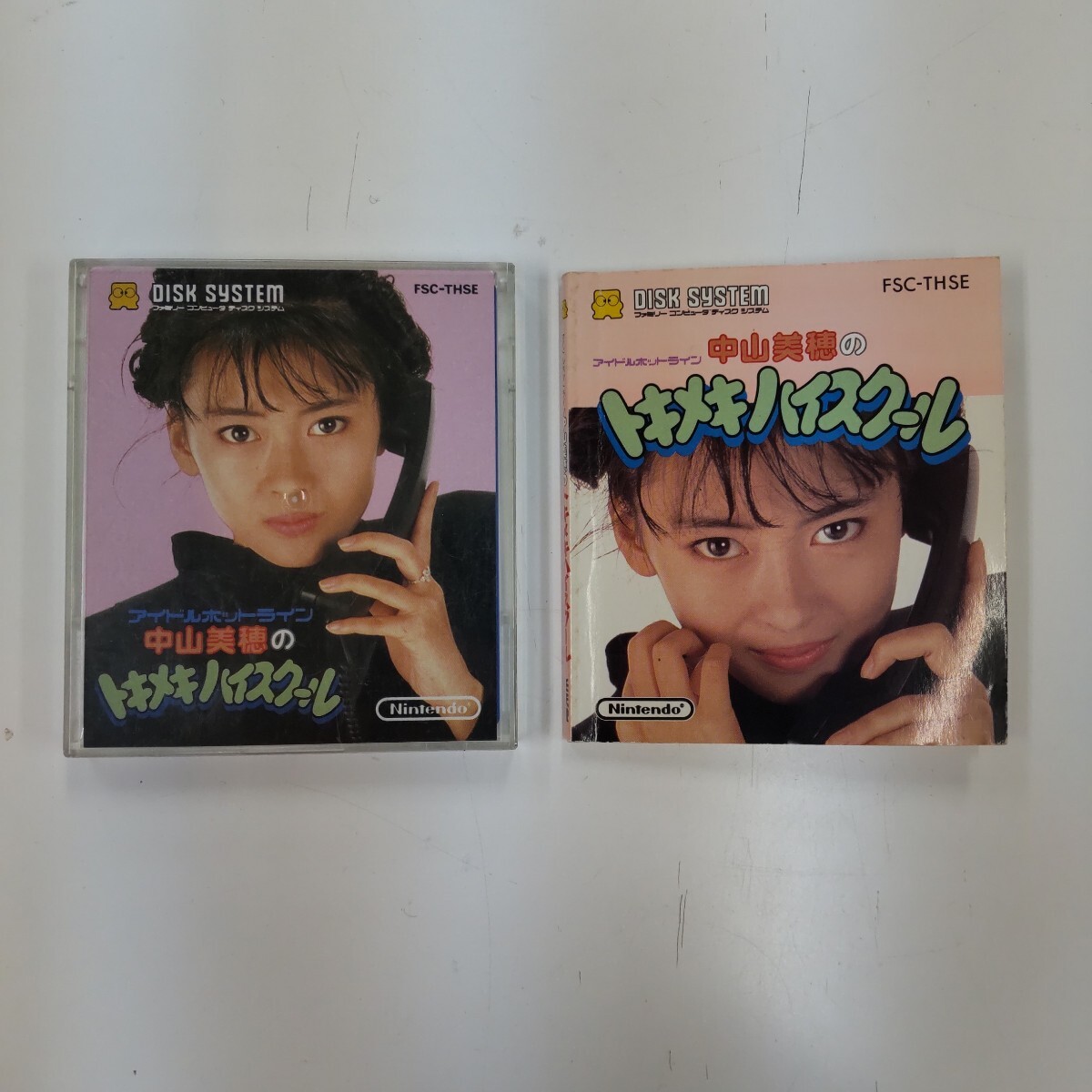 Yahoo!オークション -「ファミコン けいさんゲーム」(タイトル Yahoo!オークション -「ファミコン けいさんゲーム」(タイトル