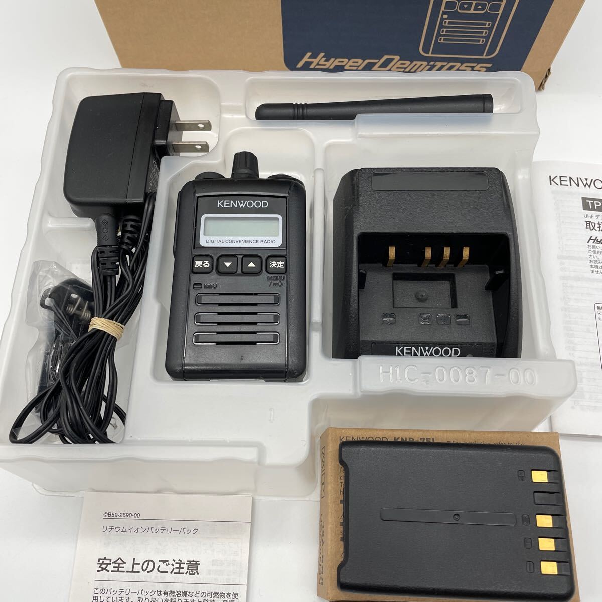 Yahoo!オークション -「kenwood tpz-d553」の落札相場・落札価格 Yahoo!オークション -「kenwood tpz-d553」の落札相場・落札価格