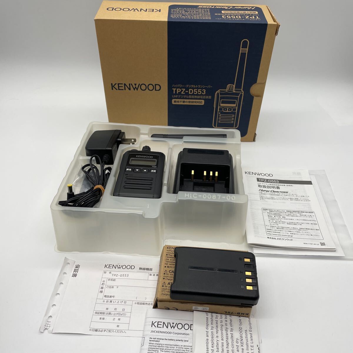 Yahoo!オークション -「kenwood tpz-d553」の落札相場・落札価格 Yahoo!オークション -「kenwood tpz-d553」の落札相場・落札価格