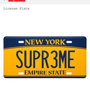 新品 Supreme License Plate シュプリーム ライセンスプレート ナンバープレート オンライン購入 アメリカ雑貨 ニューヨーク エンパイア
