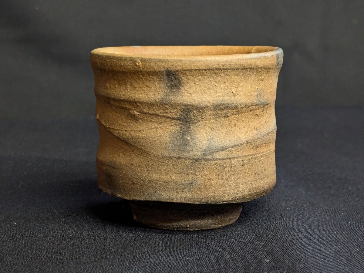 中原幸治作 備前焼 練込 黒 ぐい呑 盃 共箱 共布 略歴付 酒器