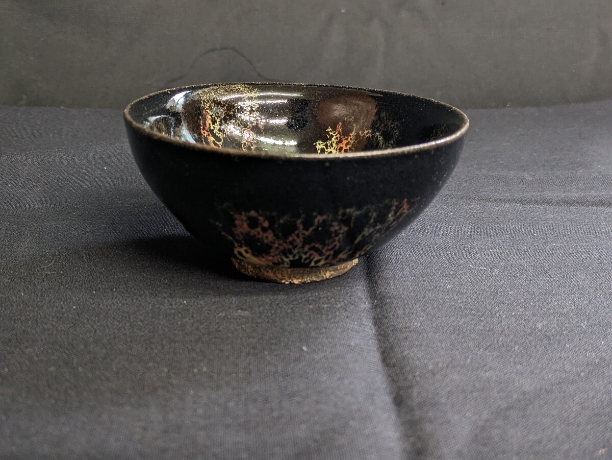Yahoo!オークション -「茶道具 茶碗 黒釉」(陶芸) (工芸品)の