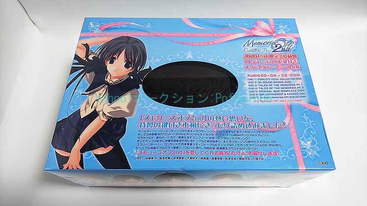 メモリーズオフ コンプリートBOX 2800セレクション 中古ゲーム
