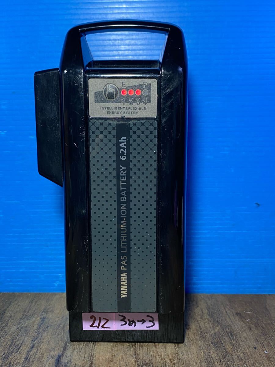 2025年最新】Yahoo!オークション -yamaha pas バッテリー(パーツ 2025年最新】Yahoo!オークション -yamaha pas バッテリー(パーツ