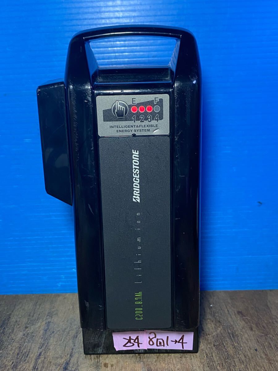 Yahoo!オークション -「p5343」(電動アシスト自転車用バッテリー Yahoo!オークション -「p5343」(電動アシスト自転車用バッテリー