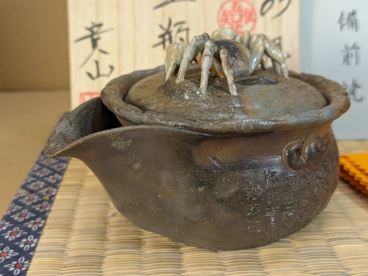 Yahoo!オークション -「(カニ 蟹 かに)」(備前) (日本の陶磁)の Yahoo!オークション -「(カニ 蟹 かに)」(備前) (日本の陶磁)の