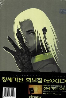 イラスト集　apple 1〜4 キム・ヒョンテ ほか 1600247383.jpg?1655789101