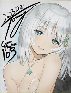 2025年最新】Yahoo!オークション -tony 色紙(コミック、アニメ