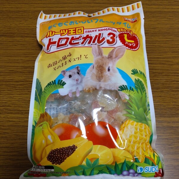 フルーツ王国トロピカル3 Lパック うさぎ、ハムスター 小動物用