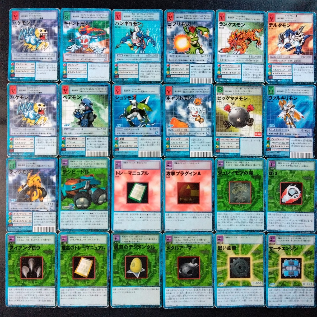 Yahoo!オークション -「デジモンカード まとめ売り」の落札相場 Yahoo!オークション -「デジモンカード まとめ売り」の落札相場