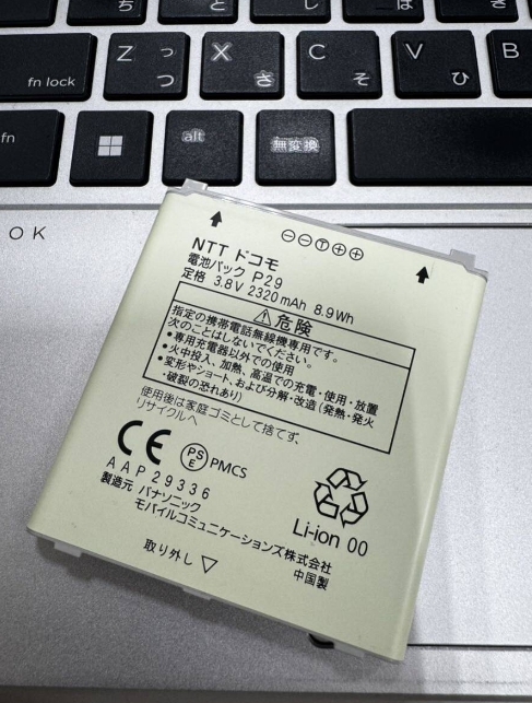 2025年最新】Yahoo!オークション -p-02eの中古品・新品・未使用 2025年最新】Yahoo!オークション -p-02eの中古品・新品・未使用