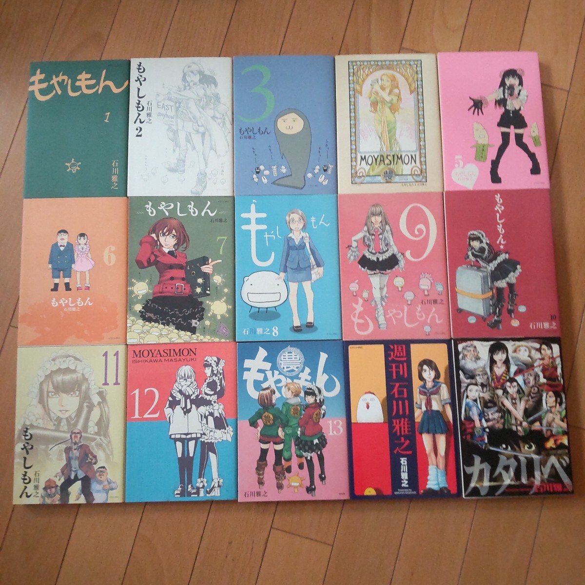 Yahoo!オークション -「もやしもん」(全巻セット) (漫画 Yahoo!オークション -「もやしもん」(全巻セット) (漫画