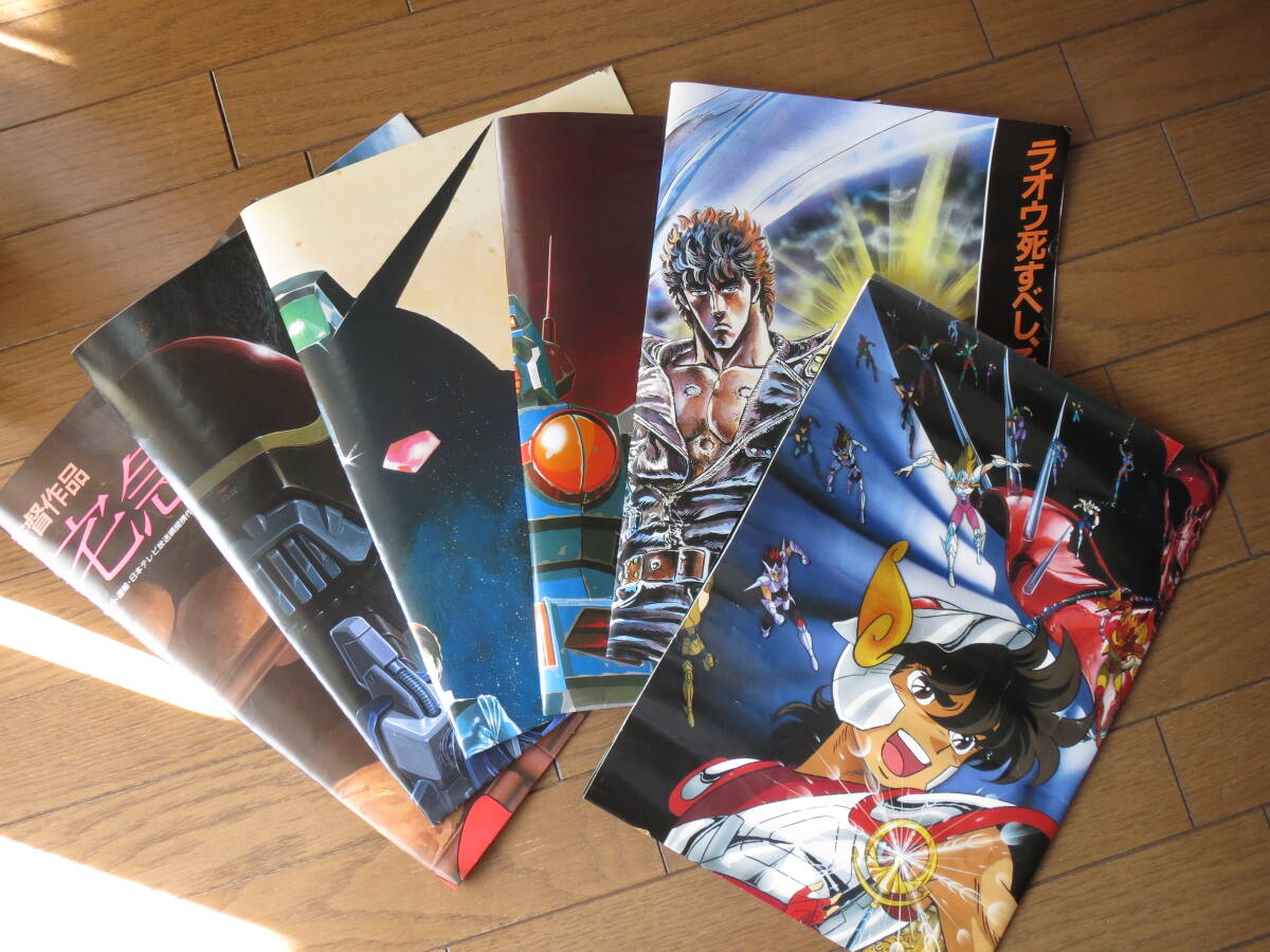 Yahoo!オークション -「聖闘士星矢ポスター」の落札相場・落札価格 Yahoo!オークション -「聖闘士星矢ポスター」の落札相場・落札価格
